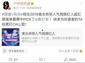 平安哥最新爆料,最新爆料背后的惊人真相