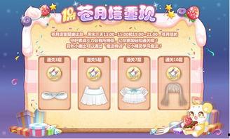 奥比岛最新转盘爆料,神秘奖励等你来拿！