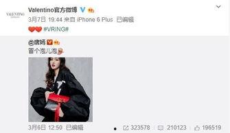 贝勒最新爆料,揭秘娱乐圈惊人内幕！